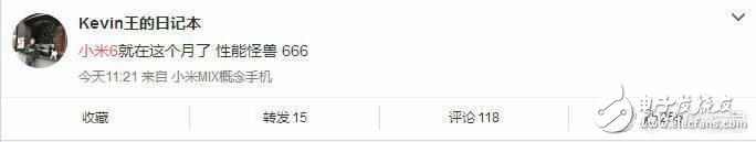 小米6什么時(shí)候發(fā)布？小米6支持防水、虹膜識(shí)別、無線充電