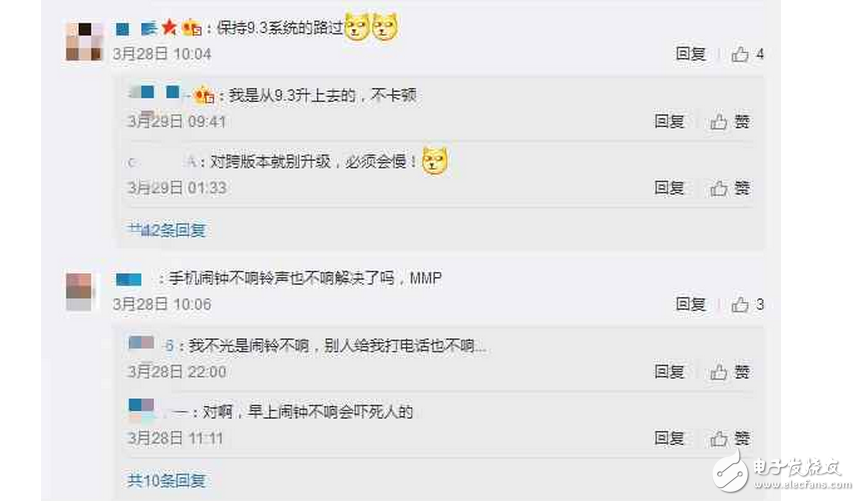 蘋果iOS10.3正式版沒有那么好？果粉升級后依然吐槽：耗電太快