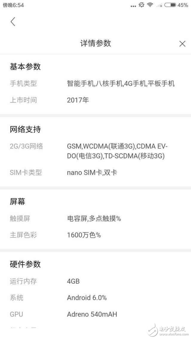 小米6或被爆了個(gè)精光，高通835處理器5.7寸2K屏雙攝