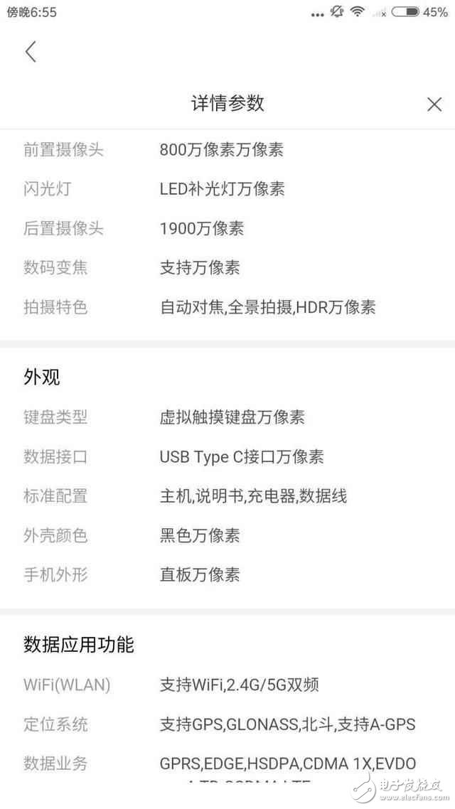 小米6或被爆了個(gè)精光，高通835處理器5.7寸2K屏雙攝