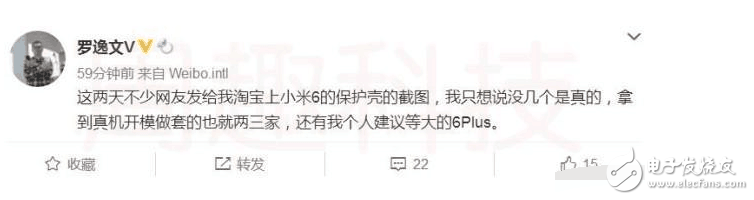 小米6plus最新消息：真的沒有耳機孔，不過小米6Plus有驚喜！