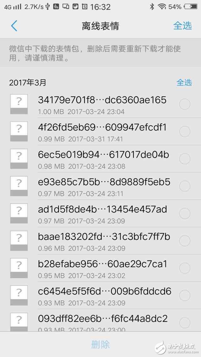 iOS10.3.1忽然來襲！然而這些功能vivo早有了