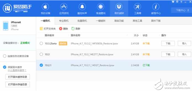 iOS10.3現(xiàn)Wi-Fi漏洞，iOS10.3.1速來救場！iOS10.3降級到iOS10.2.1的教程奉上，可生可降！