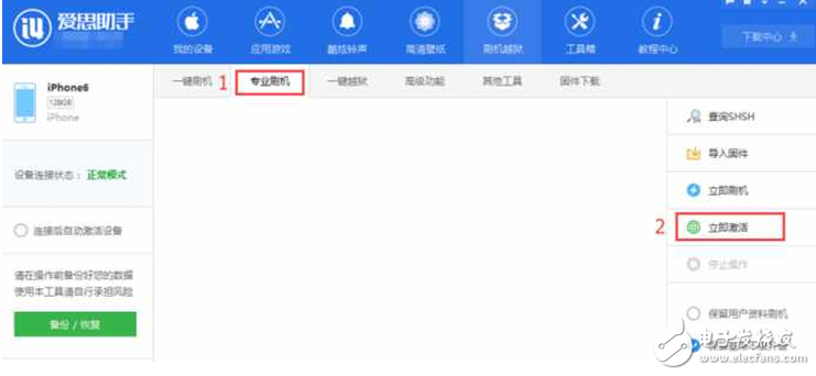 iOS10.3現(xiàn)Wi-Fi漏洞，iOS10.3.1速來救場！iOS10.3降級到iOS10.2.1的教程奉上，可生可降！