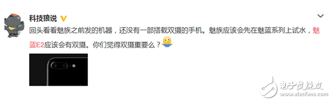 小米6什么時(shí)候上市？小米6最新消息：4月11日的手機(jī)發(fā)布會(huì)，等不來(lái)小米6卻可以等來(lái)這款手機(jī)
