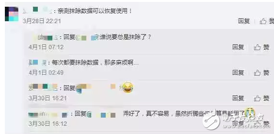 有Bug！果粉升級到iOS10.3.1，iPhone鎖屏居然斷網(wǎng)了？