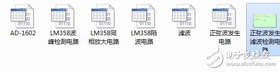 放大濾波檢測電路