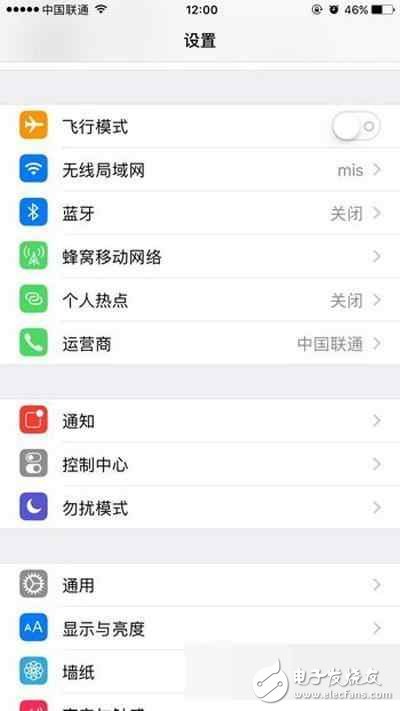 解決蘋果ios10.3.1鎖屏狀態(tài)下WiFi自動斷開的方法