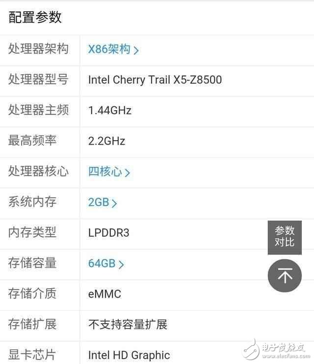 小米這下尷尬了，小米平板3發(fā)布配置降低了，售價卻漲了