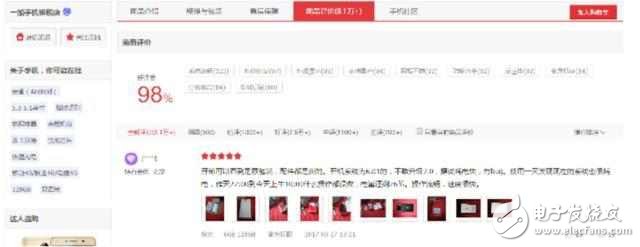 好評率同為98%，為何榮耀V9與一加3T還有本質(zhì)差別？