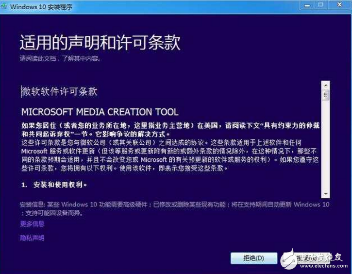 Win10本月重大更新，錯過免費升級，想再次升級系統(tǒng)怎么辦