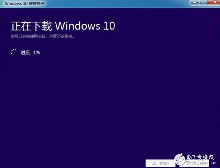 Win10本月重大更新，錯過免費升級，想再次升級系統(tǒng)怎么辦