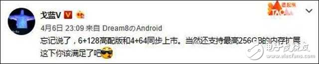 128GB皇帝版三星S8同步上市，價(jià)格有驚喜？