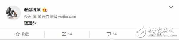 魅藍(lán)5X又將繼續(xù)打磨P10? 李楠發(fā)狠話再用P10吃手機(jī)！