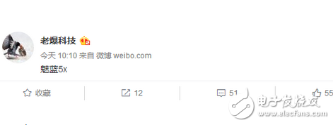 3月未發(fā)新機(jī)的魅族，4月又來(lái)了，工信部魅族魅藍(lán)5X現(xiàn)身！