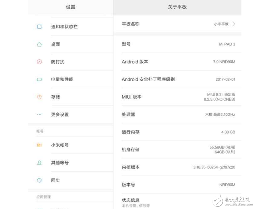 小米低調(diào)發(fā)布小米平板3，安安兔跑分曝光：性價(jià)比高