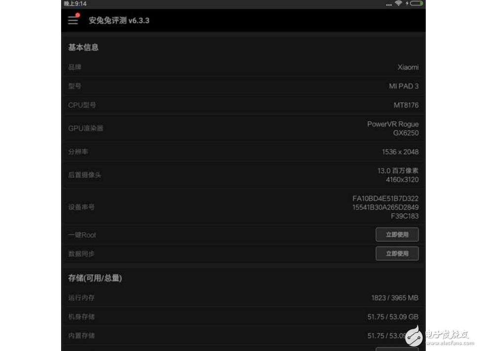 小米低調(diào)發(fā)布小米平板3，安安兔跑分曝光：性價(jià)比高