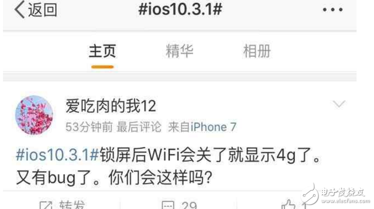 蘋果用戶先等等別升級iOS10.3.1，iPhone更新依然有問題如何解決？