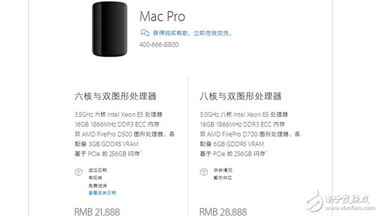 蘋果又低調(diào)發(fā)布三款新產(chǎn)品：iMac/Mac Pro/Mac mini，不棄療！