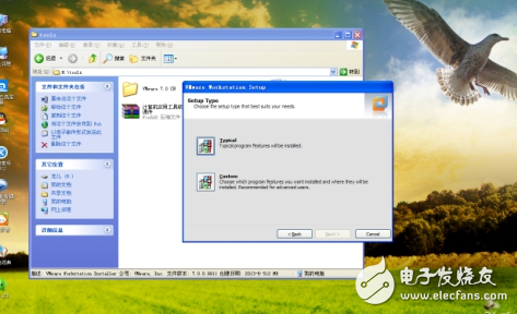 虛擬機(jī)的安裝與使用