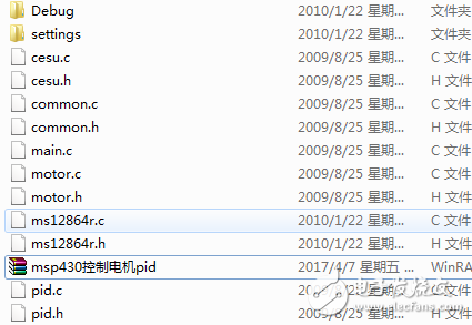 msp430控制電機pid