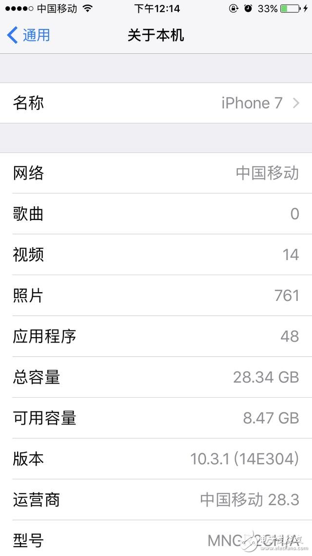 蘋果ios10.3.1正式版對比ios10.3，到底升級了什么？ios10.3.1，最值得升級的一個版本！