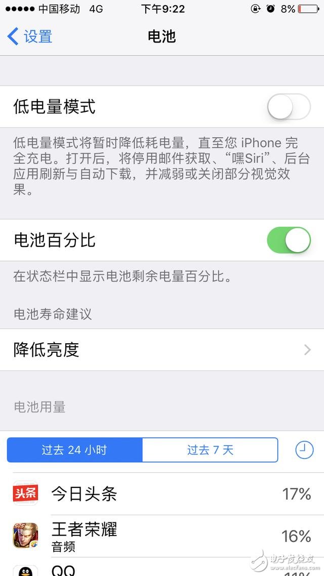 蘋果ios10.3.1正式版對比ios10.3，到底升級了什么？ios10.3.1，最值得升級的一個版本！
