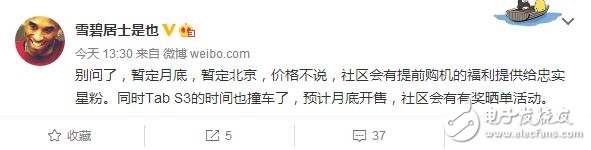 三星s8國行發(fā)售時(shí)間確定，被小米6搶先一步，小米6本月中旬發(fā)售！