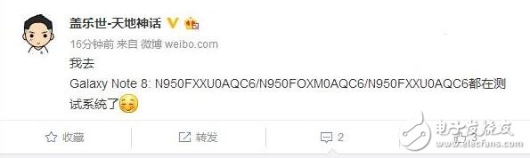 三星最新消息：三星note8已經(jīng)快來了？三星note8進(jìn)展神速，看完參數(shù)配置瞬間對s8無愛，6.32寸屏、光學(xué)指紋！