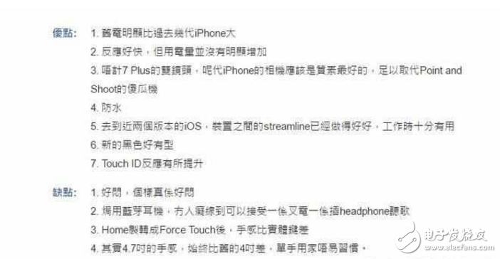 紅色iPhone7/7Plus值得入手嗎？先看看果粉們的上手體驗吧