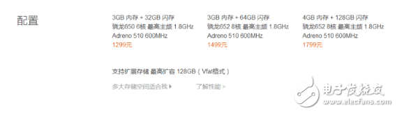 不只是“米6”，小米6小弟配置也被曝光！