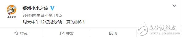 小米6最新消息：“明天！中午！12點(diǎn)！見(jiàn)分曉！”小米6發(fā)布時(shí)間曝光！鎖定4月18日