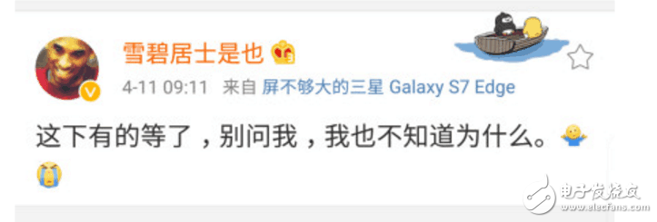 三星S8國行版推遲到5月底，小米你就偷著樂吧！