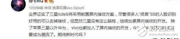 iPhone8最強(qiáng)對(duì)手！華為Mate10爆黑科技：配隱藏指紋識(shí)別,售價(jià)或達(dá)萬元