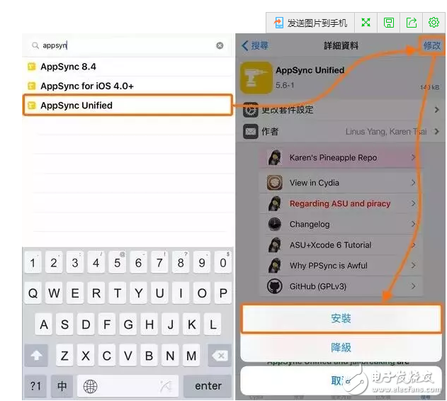 蘋果火速更新到iOS10.3.2公測(cè)版，果斷關(guān)閉iOS10.2.1和iOS10.3驗(yàn)證通道！iOS10.2越獄還會(huì)有嗎？iOS越獄福利請(qǐng)收好