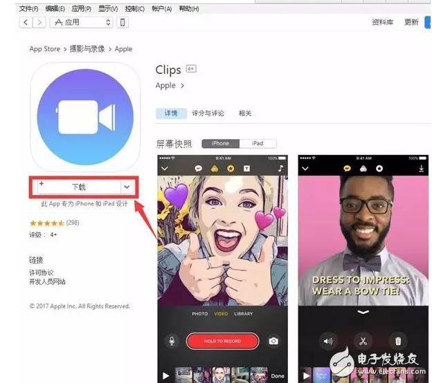 蘋果火速更新到iOS10.3.2公測(cè)版，果斷關(guān)閉iOS10.2.1和iOS10.3驗(yàn)證通道！iOS10.2越獄還會(huì)有嗎？iOS越獄福利請(qǐng)收好