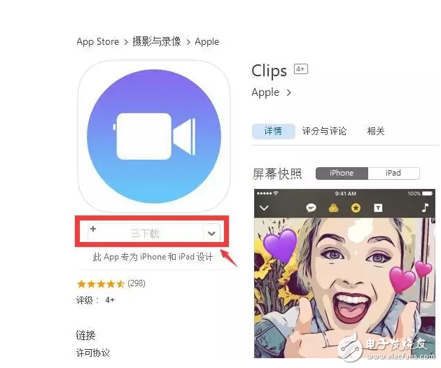 蘋果火速更新到iOS10.3.2公測(cè)版，果斷關(guān)閉iOS10.2.1和iOS10.3驗(yàn)證通道！iOS10.2越獄還會(huì)有嗎？iOS越獄福利請(qǐng)收好