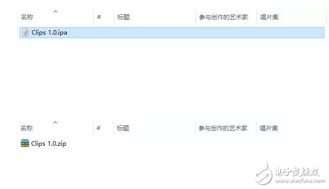 蘋果火速更新到iOS10.3.2公測(cè)版，果斷關(guān)閉iOS10.2.1和iOS10.3驗(yàn)證通道！iOS10.2越獄還會(huì)有嗎？iOS越獄福利請(qǐng)收好