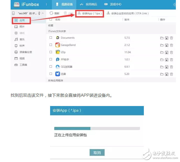 蘋果火速更新到iOS10.3.2公測(cè)版，果斷關(guān)閉iOS10.2.1和iOS10.3驗(yàn)證通道！iOS10.2越獄還會(huì)有嗎？iOS越獄福利請(qǐng)收好