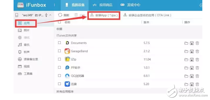 蘋果火速更新到iOS10.3.2公測(cè)版，果斷關(guān)閉iOS10.2.1和iOS10.3驗(yàn)證通道！iOS10.2越獄還會(huì)有嗎？iOS越獄福利請(qǐng)收好