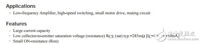 雙極型晶體管，-12 v，1 a，低VCE PNP型單MCPH3（坐）