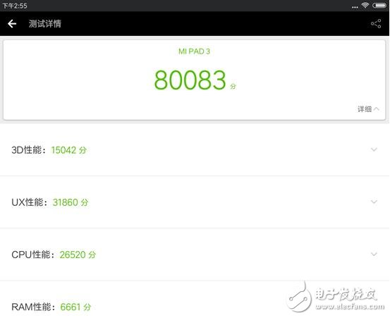 小米平板3上手測評，感覺更像升級版的小米平板2s,你會買嗎？