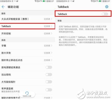 華為p10超好用的10個功能你知道嗎？華為p10不得不說的秘密