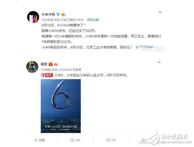 小米6最新消息：小米6即將發(fā)布，不止小米6發(fā)布會的時間、地點(diǎn)，你可以知道更多