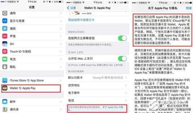 小米交通卡適配獲用戶好評(píng)，或遭iPhone7跟進(jìn)！