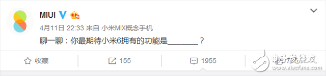 小米6什么功能最重要？網(wǎng)友：現(xiàn)貨功能，回復(fù)直接笑崩