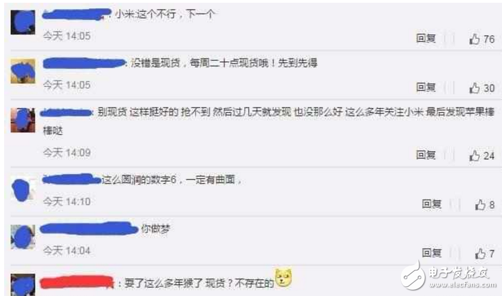 小米6定4.19發(fā)布！雷軍：小米6，你等了203天，我們等了7年，售價(jià)2199元起，這次不耍猴