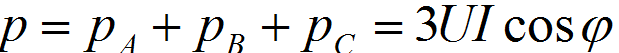 21 三相電路的功率new