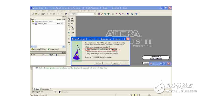 FPGA內(nèi)部時(shí)鐘處理的常見設(shè)計(jì)方法