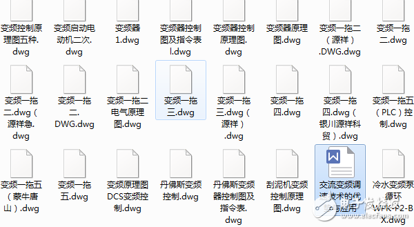 63變頻器控制原理